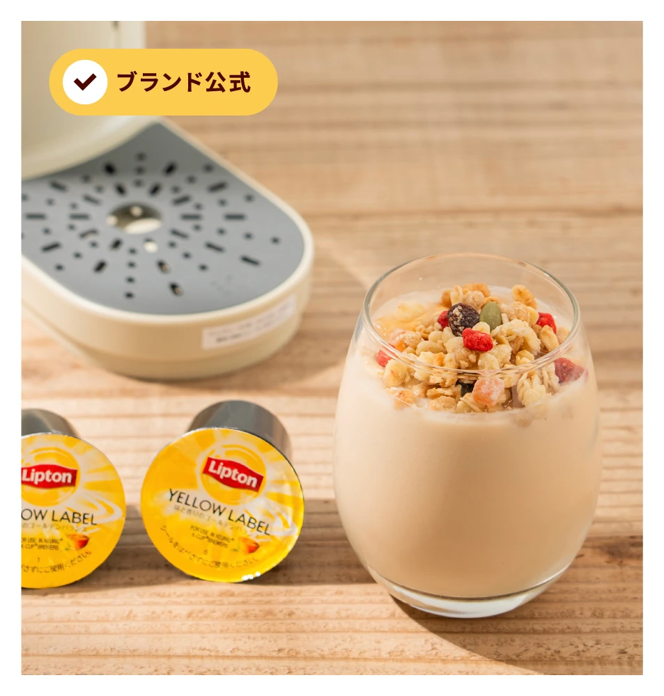 ざくざくミルクティーのイメージ画像