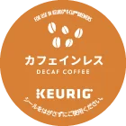 カフェインレスのカプセルの画像