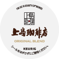上島珈琲店　オリジナルブレンド