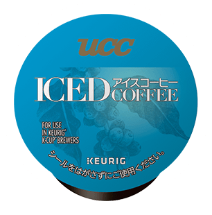 K-Cup®（UCCアイスコーヒー）：1個